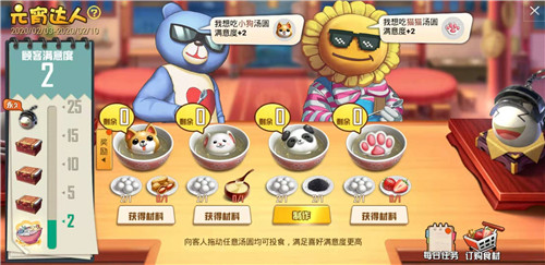 和平精英元宵达人活动怎么玩 元宵达人活动玩法攻略