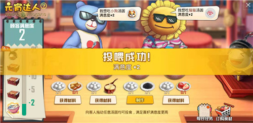 和平精英快乐球球挂件怎么获得 和平精英快乐球球挂件获得方法