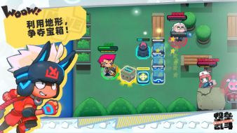 堡垒乱斗测试版