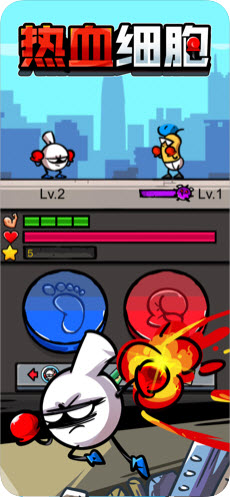 热血细胞无限金币版