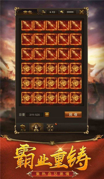 华天冰雪神器