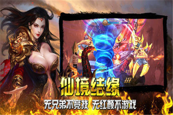 1.80贪玩热血合击
