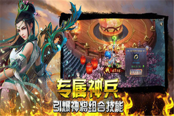 1.80贪玩热血合击