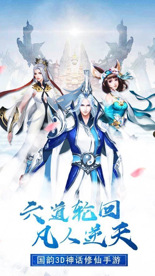 青云封神决