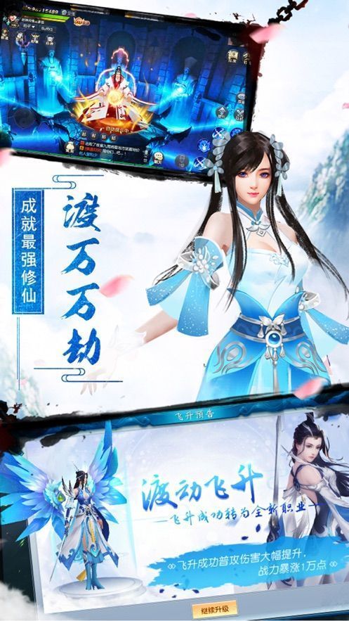 青云封神决