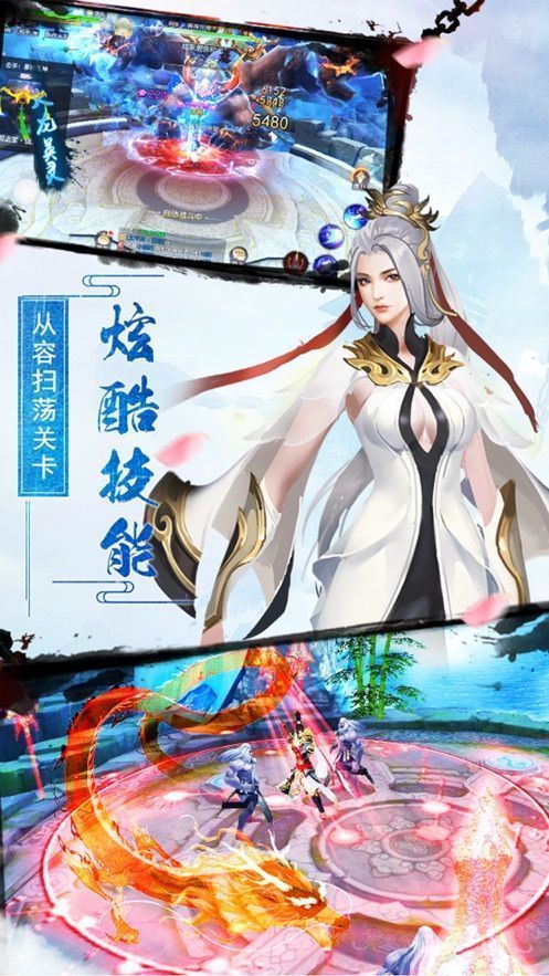青云封神决
