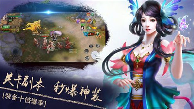 光剑斩仙