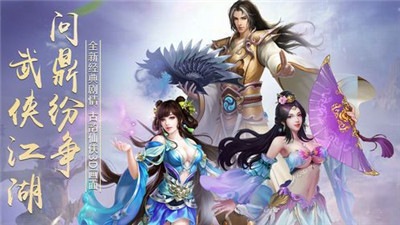 光剑斩仙