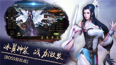 光剑斩仙