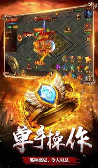 超变三职业传奇