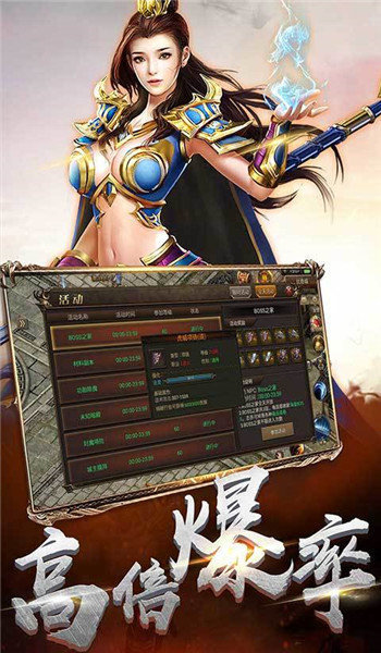 星星火龙微变