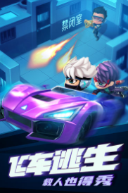 逃跑吧少年新玩法BOSS战