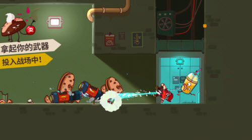 曲奇必死无限宝石版