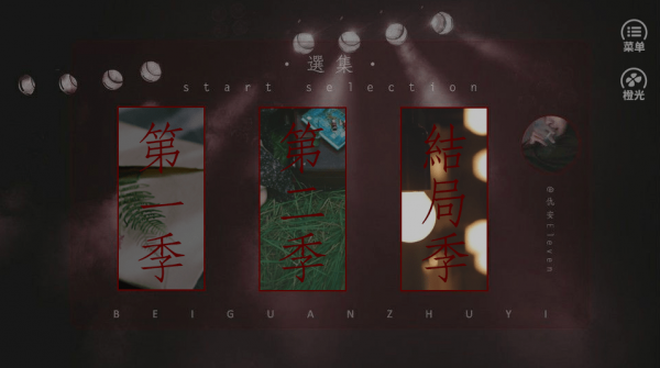 悲观主义