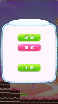 糖果大爆炸