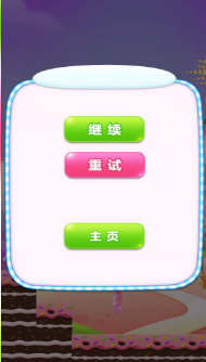 糖果大爆炸