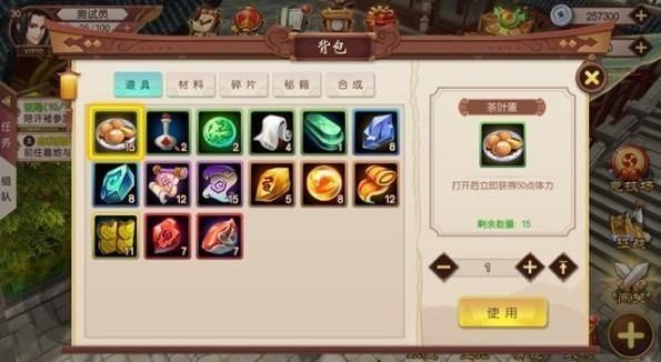 群龙诀