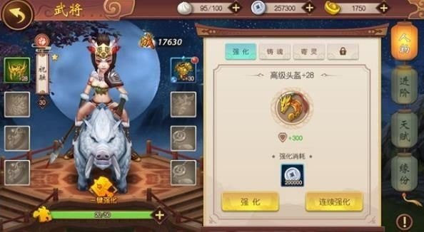 群龙诀