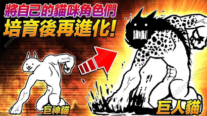 猫咪大战争9.2.0版本