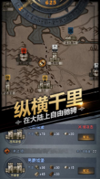 诸神皇冠百年骑士团国服版