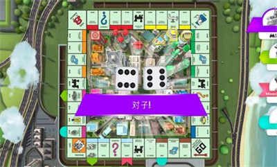 地产大富翁中文版