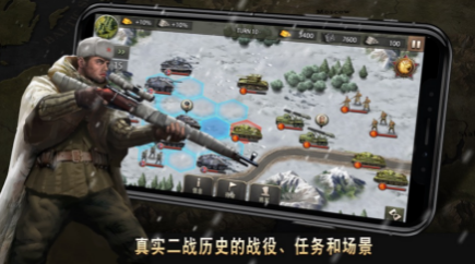 二战名将世界战争