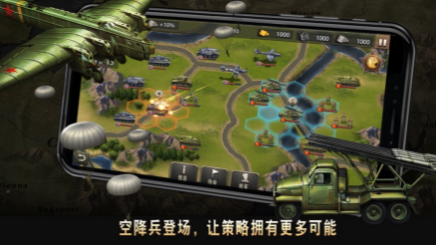 二战名将世界战争