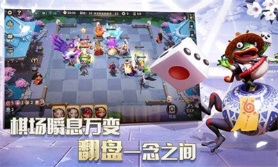 阴阳师智走棋台服