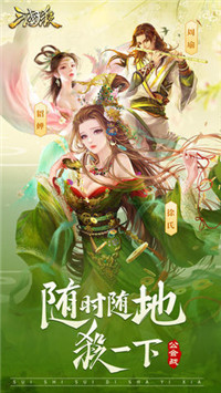 三国杀3.8.0