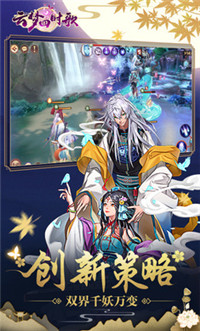 腾讯云梦四时歌