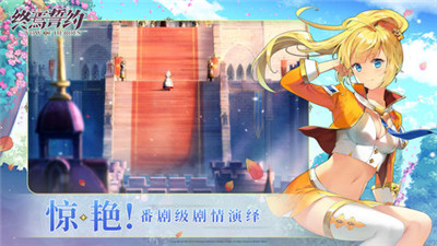 终焉誓约bilibili