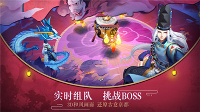阴阳师百闻牌联动版