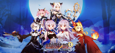 超级战姬传说测试版
