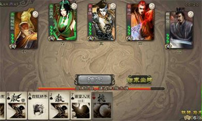 三国杀修改版