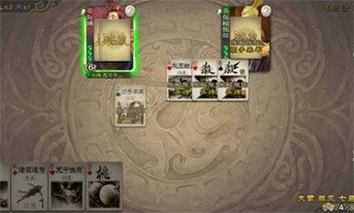 三国杀修改版