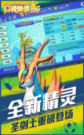 口袋妖怪兰多甘德版