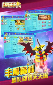 口袋妖怪兰多甘德版