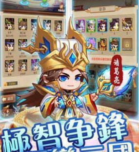 暗夜三国