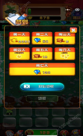 植物大战僵尸2守护