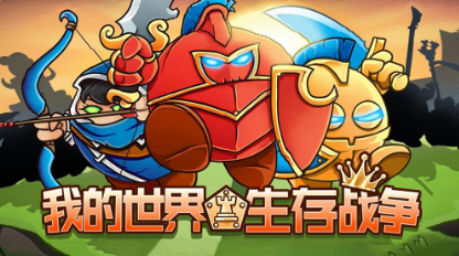 Crazy Kings