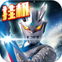 奥特曼大战小怪兽