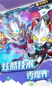 奥特曼大战小怪兽