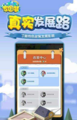 家国梦加速器
