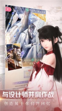 闪耀暖暖AR模式