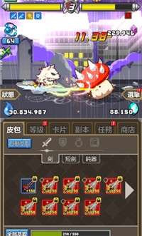 魔界电子2.80