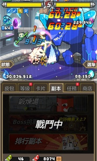 魔界电子2.75破解版