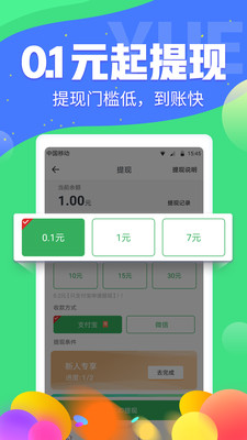 多宝豆