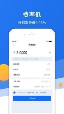 金鼠管家