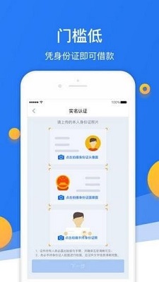 金鼠管家