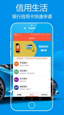 微笑派
